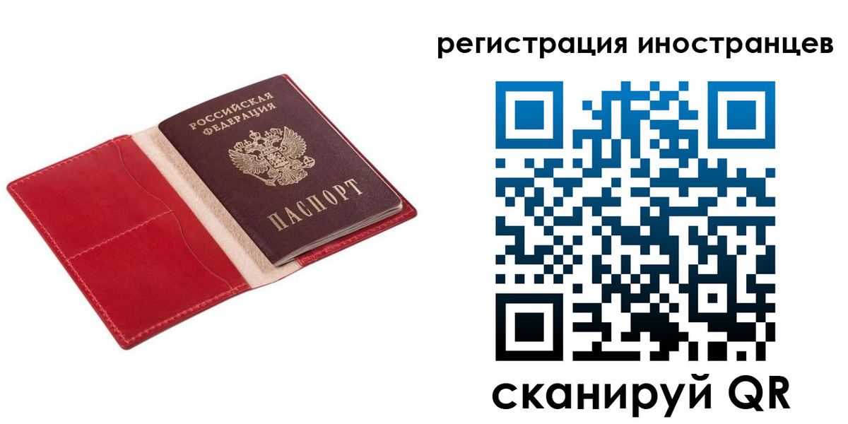 прописка от собственника в Долинске