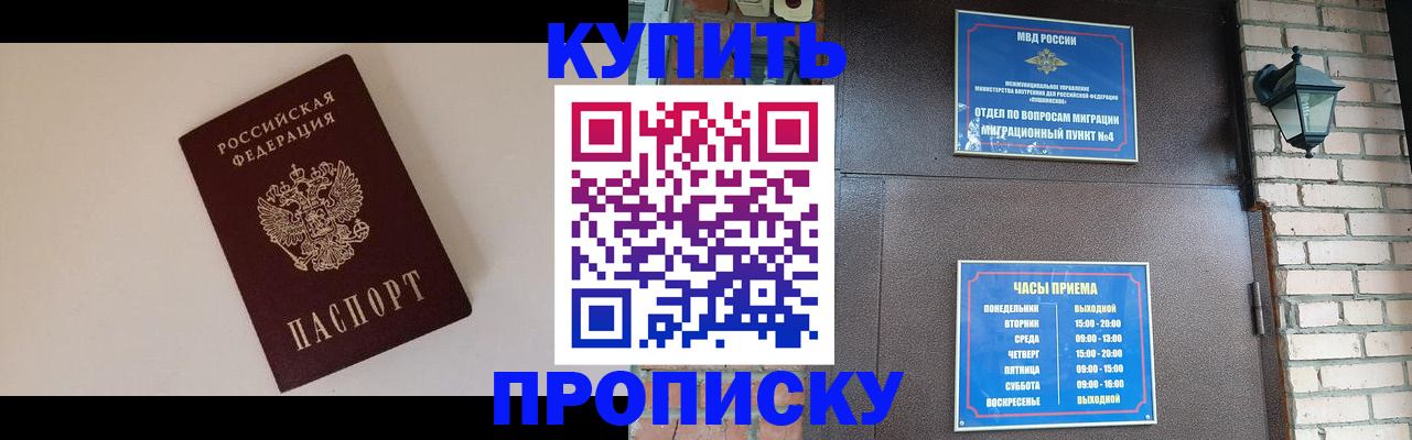 найти адрес прописки в Долинске
