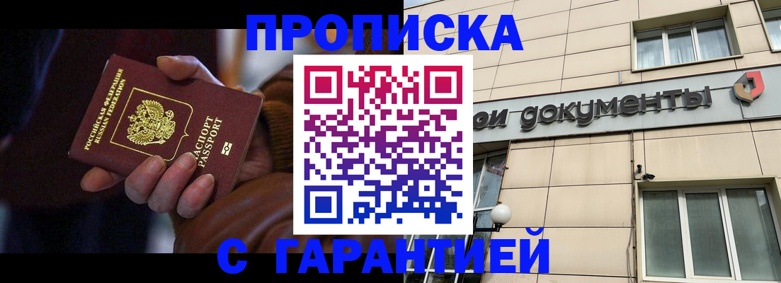 миграционный учет в Долинске