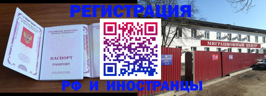 пропишу в квартире в Долинске