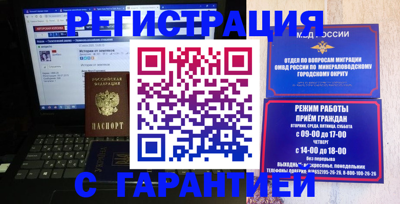 найти адрес прописки в Долинске
